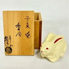 2025年最新】香合 うさぎの人気アイテム - メルカリ