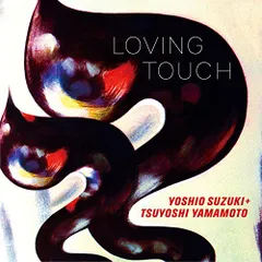【USED・未使用】鈴木良雄 \"TOUCH OF RAIN\" LPレコード USED・未使用】鈴木良雄 TOUCH OF RAIN LPレコード レコード