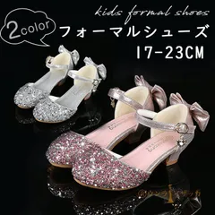 フォーマルシューズ キッズシューズ 子供フォーマル靴 子供靴 スパンコール キラキラ 演出靴 ピアノ 演奏会 結婚式 式典 卒業式 ピカピカ 七五三 入学式 可愛い お姫様 プリンセス 女の子 ガールズ ローヒール 履きやすい WeEw275