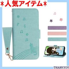 iPhone 13ケース 手帳型 iPhone 13 手帳型ケース MUOUID アイフォン 13 ケース 手帳型 iPhone 13 スマホケース あいふぉん13手帳型ケースcase スエードスタイル ストラップ かわいい おしゃれ 人 撃 グリーン 856