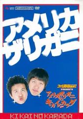 Item thumbnail for item deb05197-e1e0-4656-b4c7-f75a352fb275