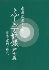 2025年最新】浅見宗平の人気アイテム - メルカリ 2025年最新】浅見宗平の人気アイテム - メルカリ