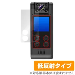 LXMIMI 4K アクションカメラ HUT10 保護 フィルム OverLay Plus for ボディカメラ 液晶保護 アンチグレア 反射防止 非光沢 指紋防止