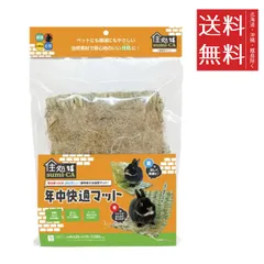 【同梱不可】【12個セット】ハイペット 住処sumi-CA 年中快適マットのサムネイル