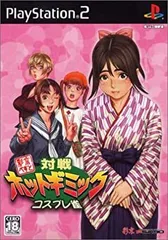 Amazon.co.jp: 対戦ホットギミック3 デジタルサーフィン Novia