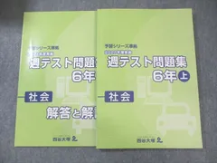2025年最新】問題集の人気アイテム - メルカリ