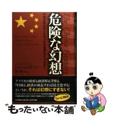 2024年最新】PHP研究社の人気アイテム - メルカリ