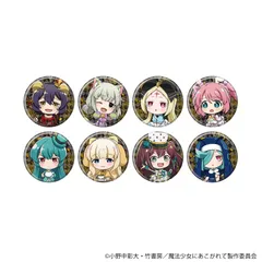 【新品】魔法少女にあこがれて 缶バッジ 03 不思議の国のアリスver.ミニキャライラスト 8個入り1BOX【正規品】のサムネイル