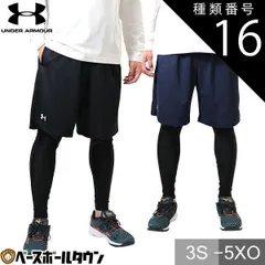 【新品未使用】 種類16:(410)ミッドナイトネイビー/XXL(XO) 野球 ハーフパンツ メンズ アンダーアーマー UA TS ショーツ スポーツ ショートパンツ ショーツ ハーパン おしゃれ かっこいい 吸汗速乾 1314113