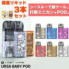 ベープ限定 値引き LOST VAPE HYPERION DNA100C MOD