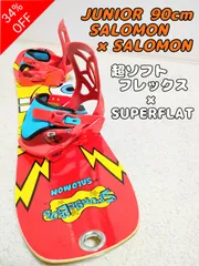 送料無料！SALOMON ジュニア用スノーボード2点セット - OUTDOOR SPORTS