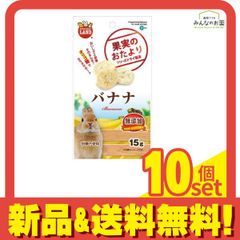 ミニマルランド 果実のおたより バナナ ML-86 15g 10個セット まとめ売り