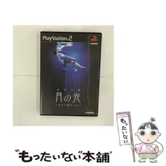 【中古】 赤川次郎 月の光 沈める鐘の殺人 [PS2] / ビクターインタラクティブソフトウェア
