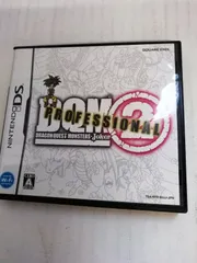 ドラゴンクエストモンスターズ　ジョーカー2 プロフェッショナル　DS