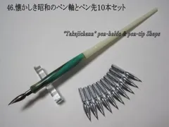 2025年最新】ゼブラ 丸ペン Eの人気アイテム - メルカリ