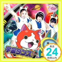 2026年最新】妖怪メダル B-USAピョンの人気アイテム - メルカリ