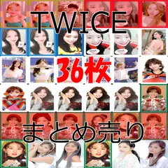 2025年最新】twice merry ミナの人気アイテム - メルカリ