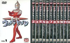 楽天市場】DVDウルトラセブン 全12巻セット (2006) マルチレンズ