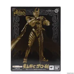 2024年最新】牙狼＜GARO＞〜闇を照らす者〜 魔戒可動 黄金騎士 ガロ 流 