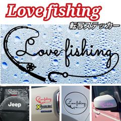 面白 フィッシング　釣り　つり　ルアー　LOVE　fishing 　【Sサイズ1枚】