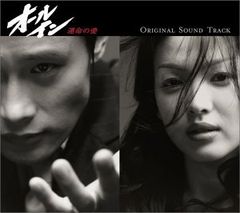 (CD)オールイン オリジナル・サウンドトラック／TVサントラ、Yarz、キム・ヒョンソン、パク・ヨンハ