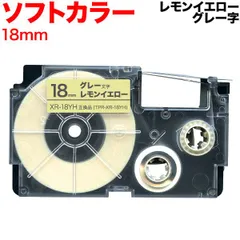 【単品】カシオ用 ネームランド 互換 テープカートリッジ パステル 18mm／レモンイエローテープ／グレー文字 TPR-XR-18YHのサムネイル