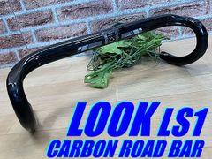 Telspo's Top Recommendation!! Excellent Condition!! LOOK LS1 CARBON ROAD BAR 400mm 207g LOOK Carbon Drop Handlebar HUEZ (Removed) Road Bike, Mini Velo, Fixed Gear Bike. Combined shipping available!! M-1406
