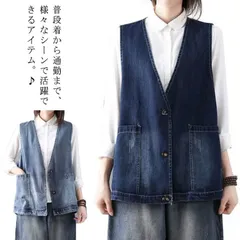 デニム ベスト 綿 コットン ナチュラル 森ガール レディー 送料無料 ゆったり コーデ カジュアル ノースリーブポケット ジレー 前開き トップス アウター おしゃれ 人気 春 秋 韓国 通学 通勤#lj3440
