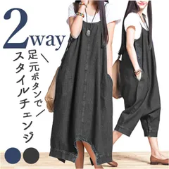 ☆ XLサイズ ☆ レディース サロペット pmysarope04 サロペット オールインワン サロペ オーバーオール ワンピース サルエル バルーン 長ズボン 変形 2way ロング パンツ スカート ボタン付き 通勤 通学 カジュアル デイリー ゆったり