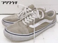 ◇ VANS ヴァンズ オールドスクール スニーカー シューズ サイズ23.5cm ベージュ系 レディース  【中古】 【1106040005629】