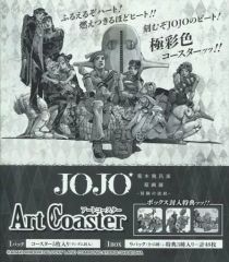 [중고] 코스터(캐릭터) 전 45종 세트+BOX 구입 특전 [아라키 히로히코 원화전 JOJO 모험의 파문 조조의 기묘한 모험 아트 코스터]