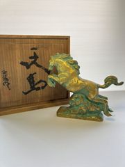 北村西望 天馬 ブロンズ 馬 置物 共箱付き
