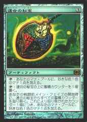 MTG】 モックス・ダイアモンド 1枚 日本語版 マジック：ザ