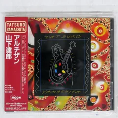 山下達郎 ARTISAN 30周年記念盤 | 特典：ポストカード
