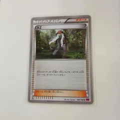 ポケモンカード AZ トレーナーカード AZ | ポケモンカードゲーム公式ホームページ