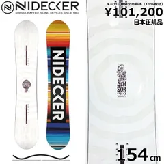 24-25 NIDECKER SENSOR PRO   154cm ナイデッカー センサー　プロ オールラウンド 正規品 メンズ スノーボード 板単体 キャンバーのサムネイル