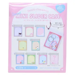 【メール便】サンリオキャラクターズ ミニポーチ シークレットミニスライダーケース 全10種の内どれか1個 サンリオ ティーズファクトリー コレクション雑貨 キャラクター グッズ 