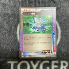 Yahoo!オークション - ポケモンカード エクストラバトルの日 未