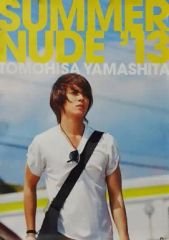 山下智久 『SUMMER NUDE '13』 ポスター4枚セット - メルカリ