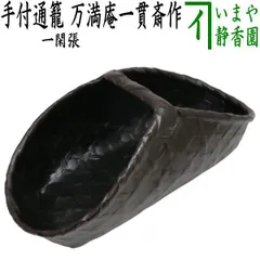一貫張り 多目的 7b3e6bad318a65de65f7f564fbbc04