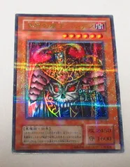 psa10 冥界の魔王　ハデス　二期　パラレル psa10 冥界の魔王 ハデス 二期 パラレル - メルカリ