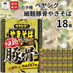 2024年最新】マルカショクヒン 食品の人気アイテム - メルカリ