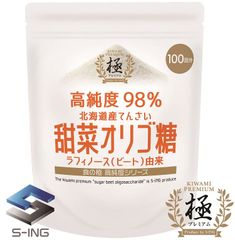 甜菜オリゴ糖 SAVE 食の極 高純度98％ ビート 300g (100回分)
