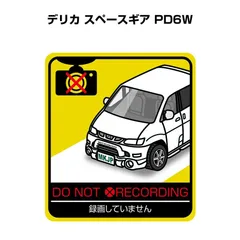 2023年最新】デリカスターワゴンの人気アイテム - メルカリ
