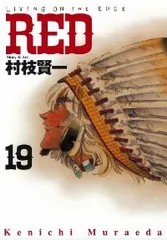 北斗の拳 新装版 全巻セット 全巻初版帯付き 漫画