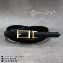 ★TikTokで話題★フリー（穴なし界隈）レディースベルト／表本革・裏合皮／サイズ調節にてこずったこと、ございませんか？そんなお悩み解消ベルトがついにデビュー！スーッと通してカチカチっと合わせるだけ( *´艸｀)腰履きパンツもハイウエストもこれ1本でOK!!