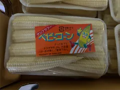 タイ ベビーコーン 20PK入 ★3のサムネイル