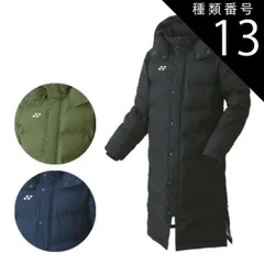 種類13:ネイビーブルー(019)/日本サイズ-SS 「日本サイズ」ヨネックス(YONEX) 2022 FW ユニセックス フード付き ベンチコート 90073(22y10mトレーニング)(320049971)