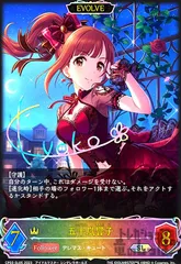 2025年最新】五十嵐響子 エボルヴの人気アイテム - メルカリ