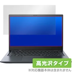 2024年最新】Dynabook ロゴの人気アイテム - メルカリ